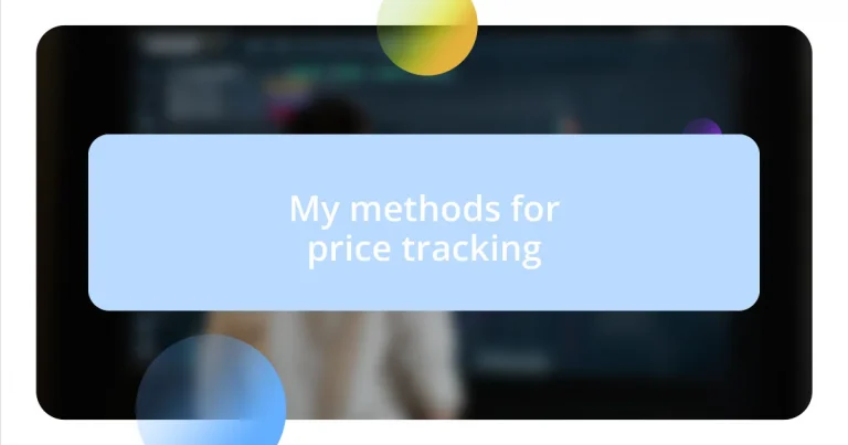 My methods for price tracking